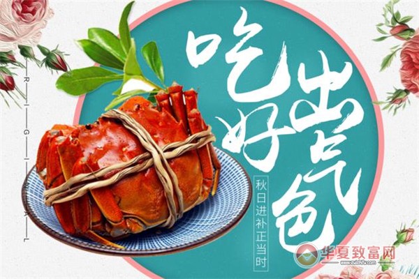 川海风香辣蟹加盟